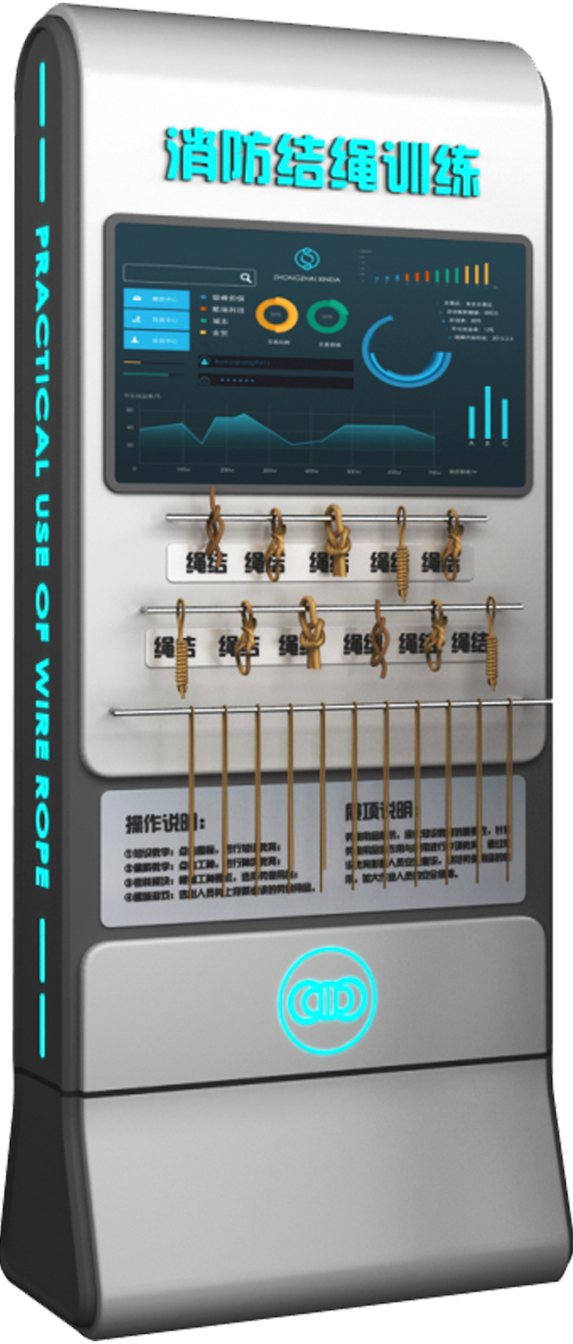消防/勞保安全體感設備